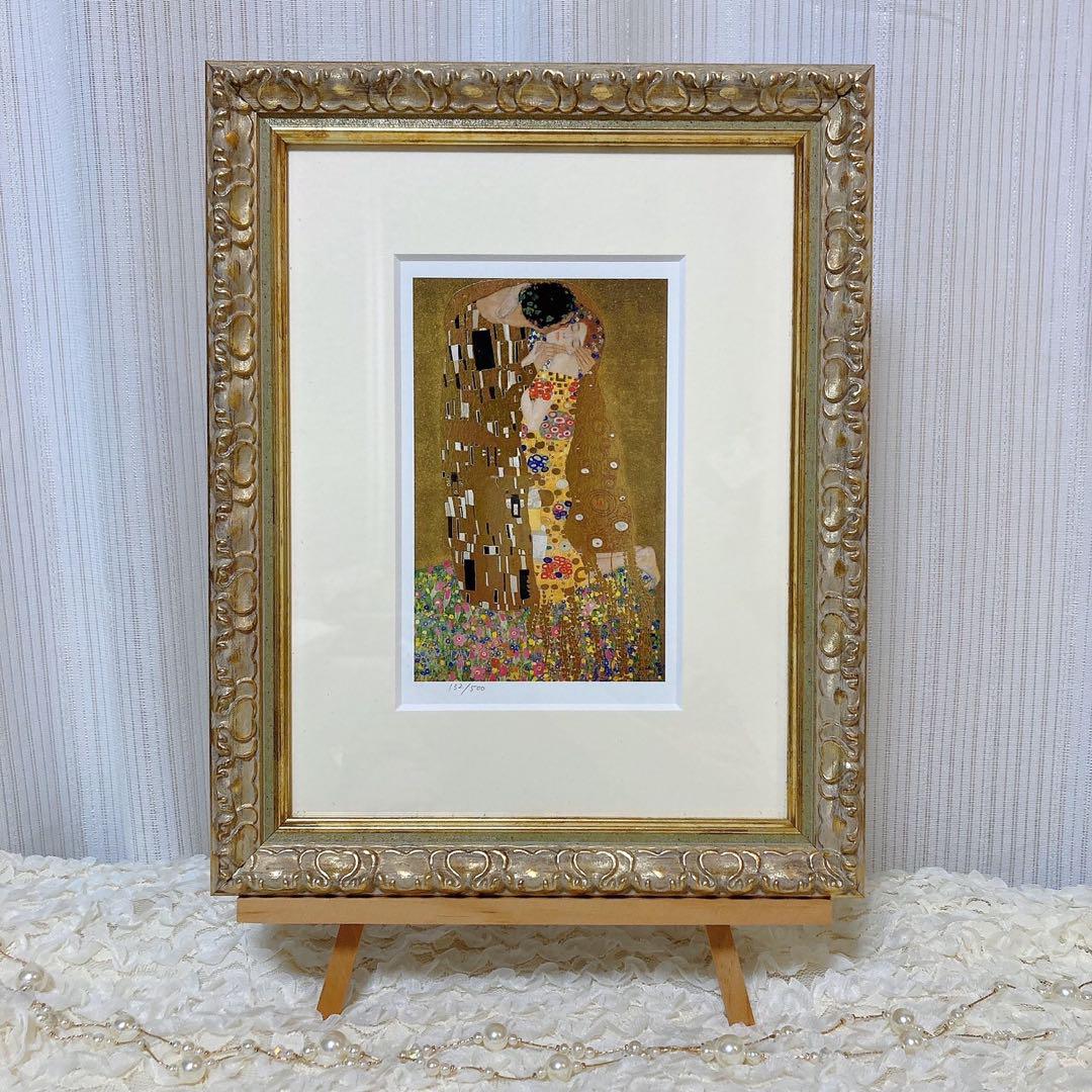 グスタフ・クリムトによる『キス』 シルクスクリーン（孔版画） クリムト 接吻 Kiss シルクスクリーン版画 ご購入は【アート