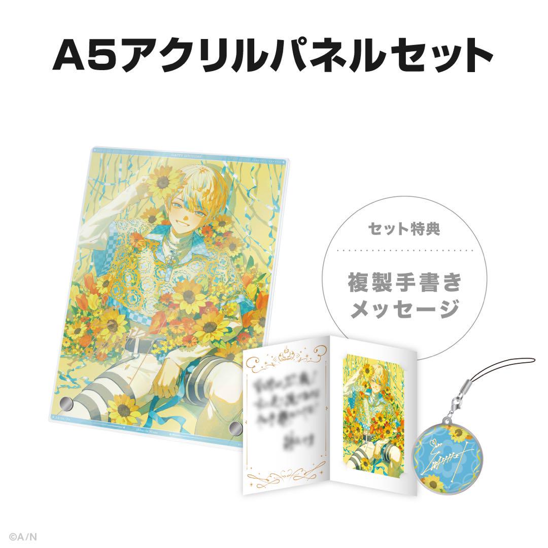 緋八マナ2023誕生日フルセット 緋八マナ誕生日グッズ2023フルセット - メルカリ