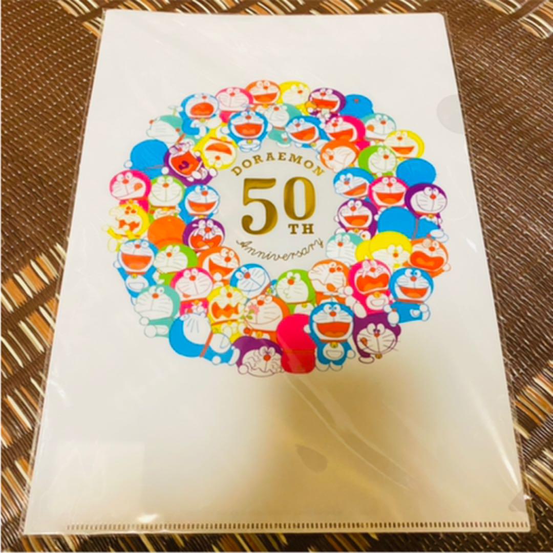 ドラえもん50周年クリアファイル （ドラえもん のび太の絵世界