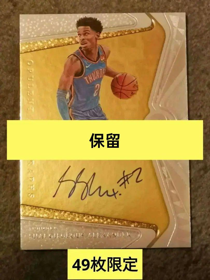 八村塁 Zion Williamson NBA Draftカード 八村 塁 ルーキーカード ドラフト NBAカード シングル