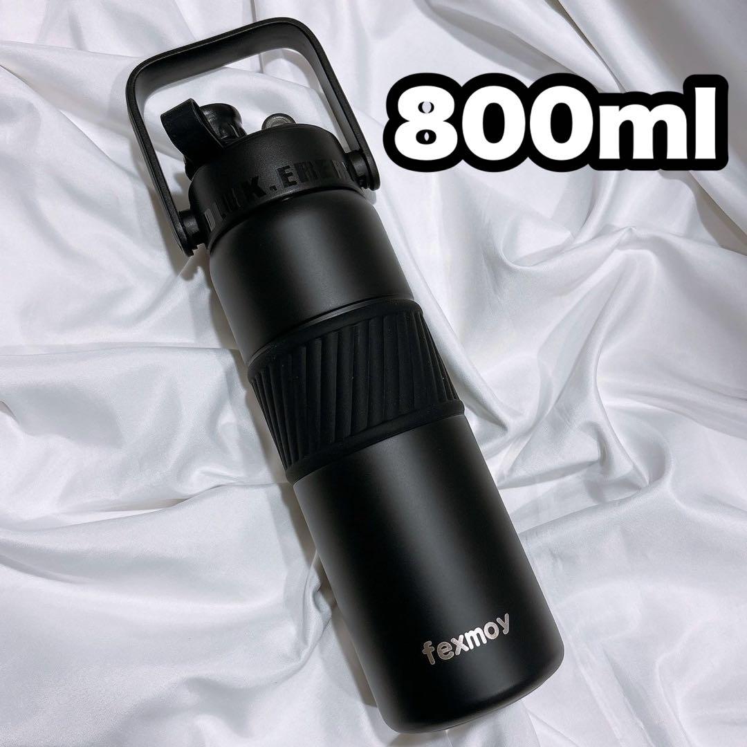 新品 未使用品 水筒 800ml ステンレス ストロー 大容量 ブラック
