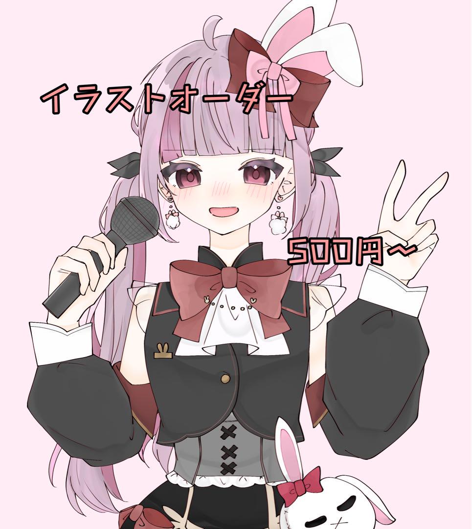 『仲良し』イラストオーダー SK on X