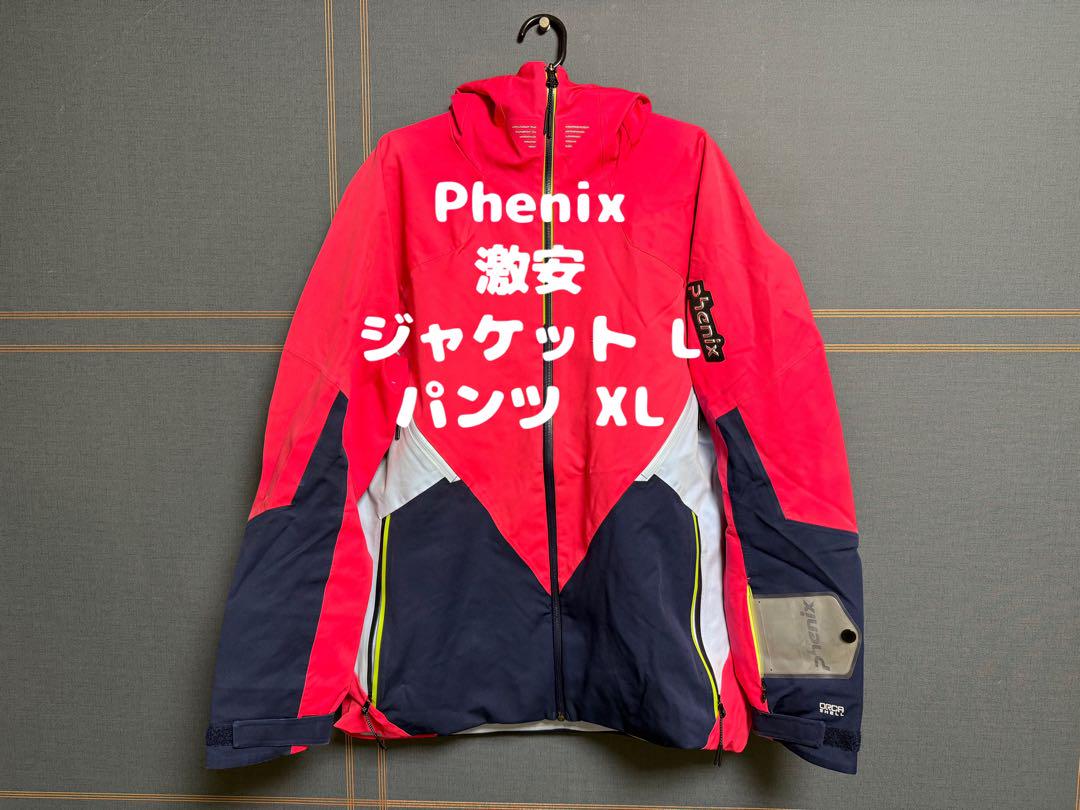 Phenix スキーウェア上下セット クリーニング済 phenix 2024-25 SKI COLLECTION