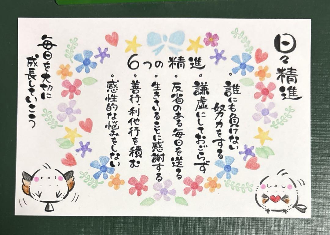 clara *‼️手描きメッセージカード40 筆文字アート　シマエナガ絵葉書 訳あり】手描きイラストメッセージカード 筆文字アート