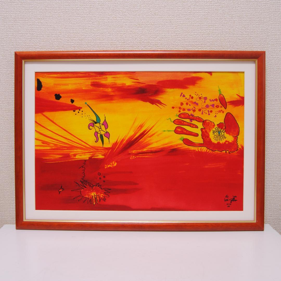 ユリゲラー 「 午後の街角 」 抽象画 絵画 超能力