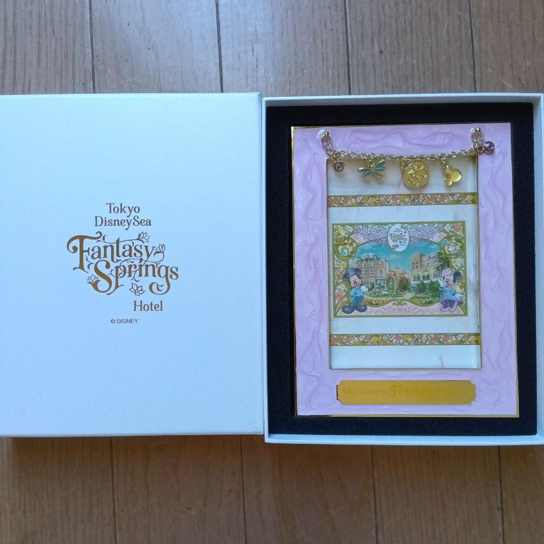 ファンタジースプリングスホテル フォトフレーム 写真立て 限定