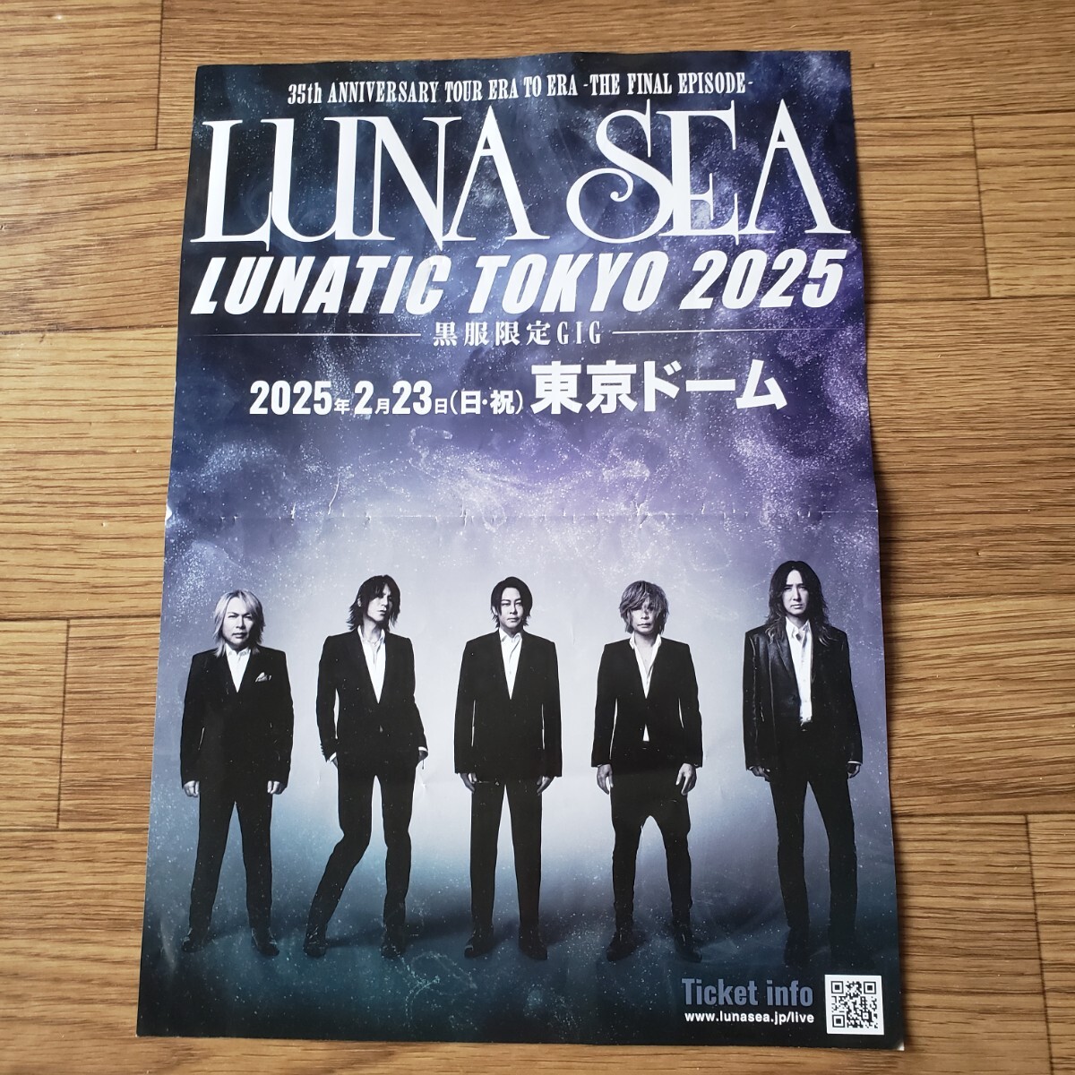 LUNA SEA ミニトラック ホワイト 2025 東京ドーム LUNA SEA ミニトラック ホワイト 2025 東京ドーム（LUNA SEA