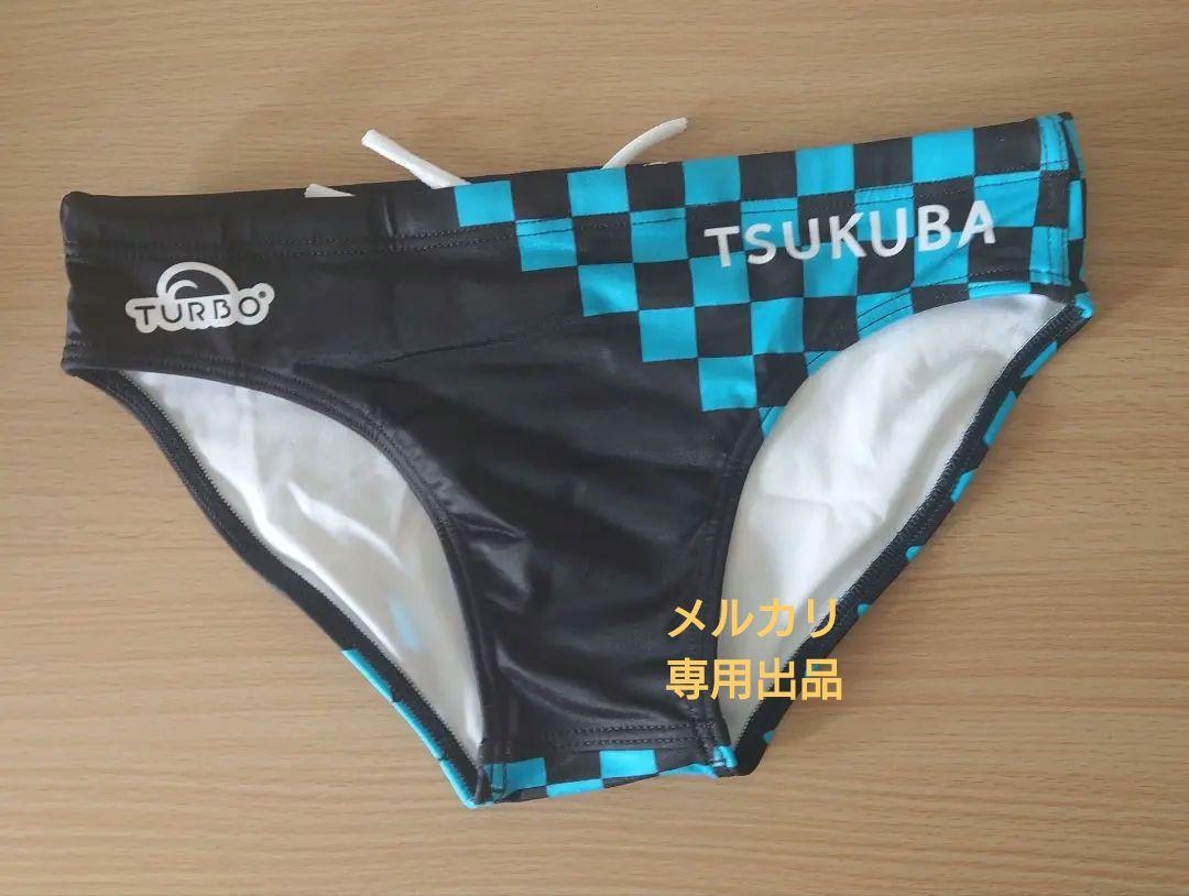 TURBO 筑波大学 水球部 ポロパン 水球水着 サイズ30（新品