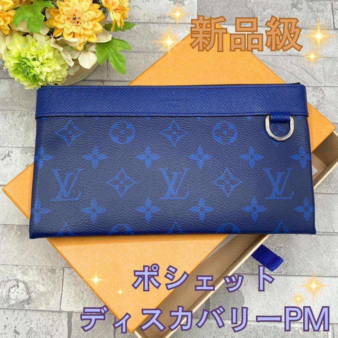 ルイ・ヴィトン ポシェット タイガラマ　ディスカバリー PM ボルケーノオレンジ 楽天市場】【ファンシービビッドオレンジイエロー 0.50ct】天然