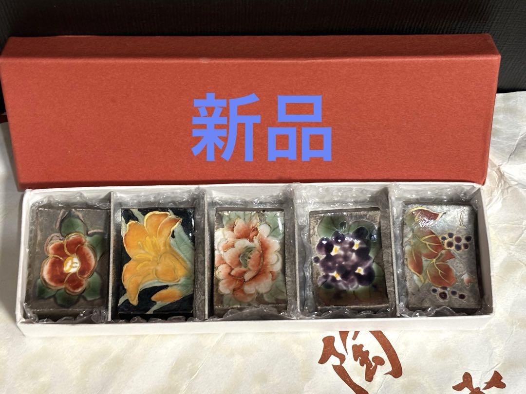 新品　京都　陶葊窯　陶あん　箸置き 楽天市場】京焼 清水焼 花うつろい箸置きセット 陶あん : 京焼
