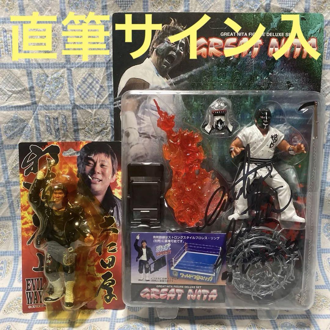 大仁田厚　直筆サイン　フィギュア　プロレス プロレス フィギュア 大仁田厚&グレート・ニタ 直筆サイン入