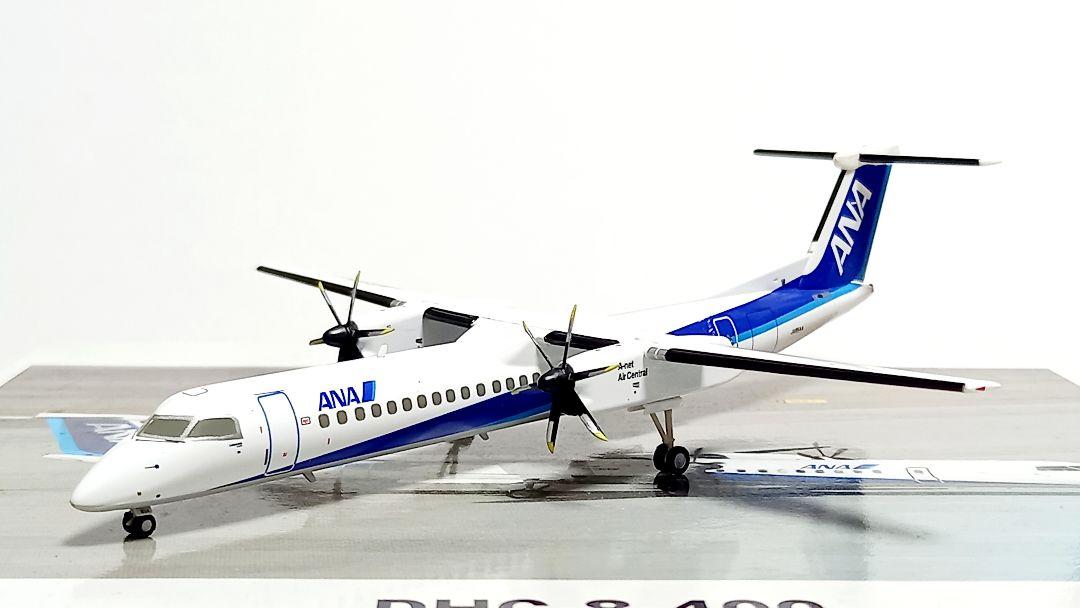 全日空商事 1/200 ANA DHC-8-400 JA854A（製品アーカイブ