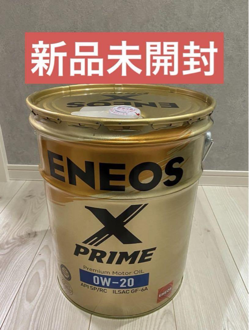 エネオス ENEOS X 0W-20 20L缶 エンジンオイル 新品未使用 エネオス 0-20W ENEOS X 200L ガソリンエンジン油 : e-kikuchi