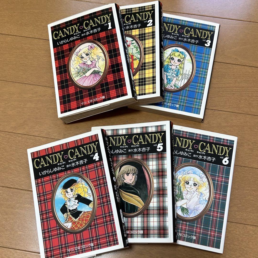 キャンディキャンディ 漫画 （キャンディキャンディ