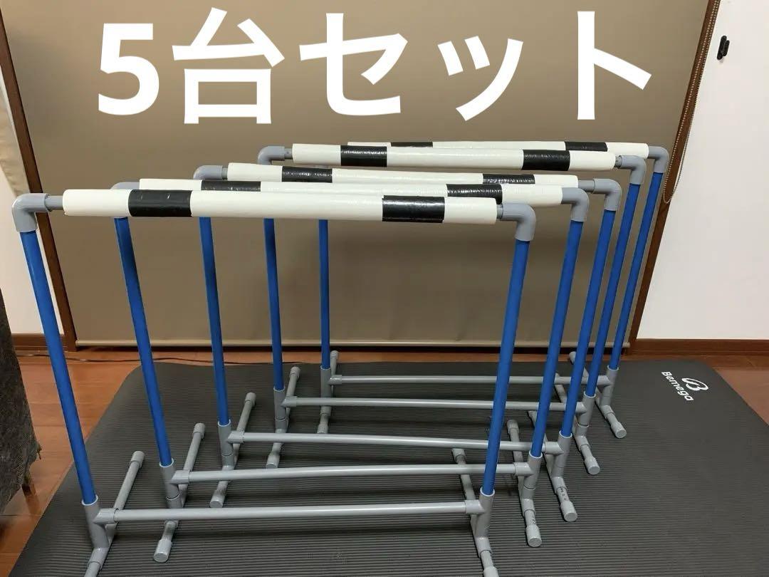 ハードル　陸上　本体　ニシ　フレキ　小中女中男高女 400男女 ハードル 本体 陸上 ニシ フレキ 小中男女高女400男女 （公式