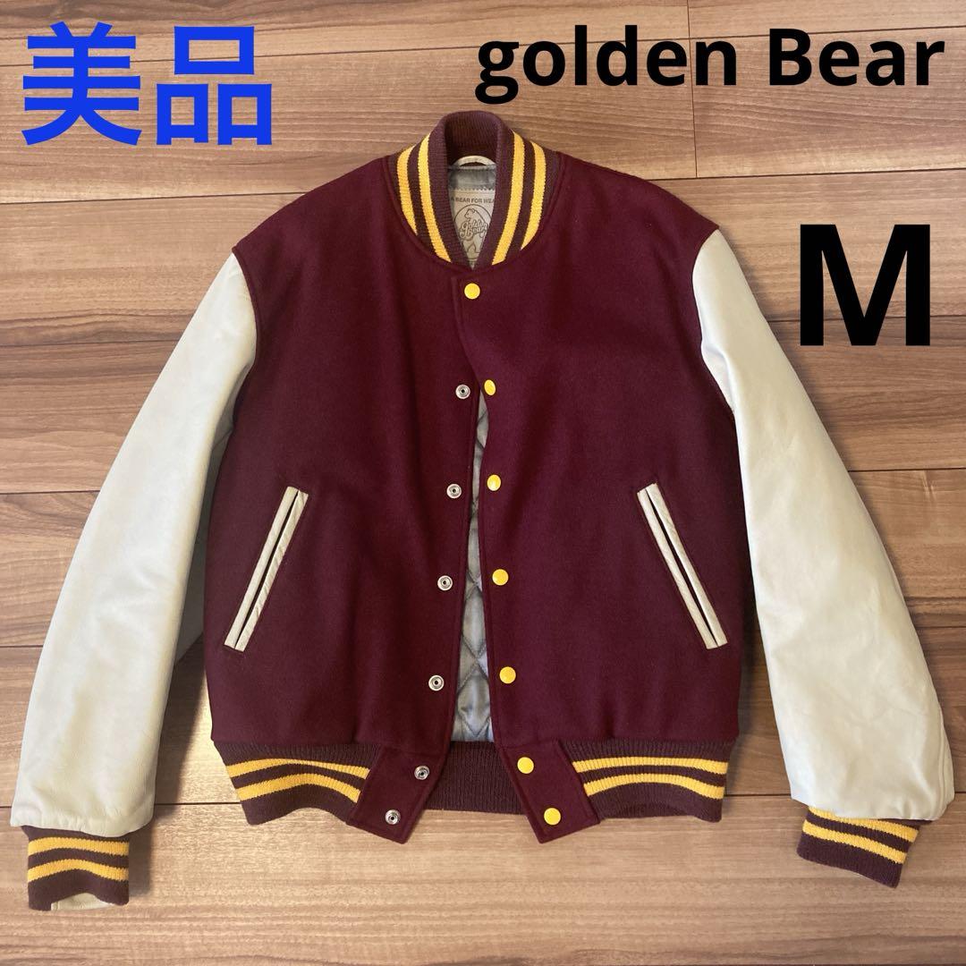 ゴールデンベア　スタジャン　エンジ ワイン　バーガンディ 90s’ Mサイズ Golden Bear(ゴールデンベアー) 襟付きスタジャン レザー切替