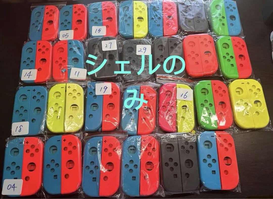 任天堂 純正ジョイコン シェルのみ （Joy-Con(Lのみ) ホワイト