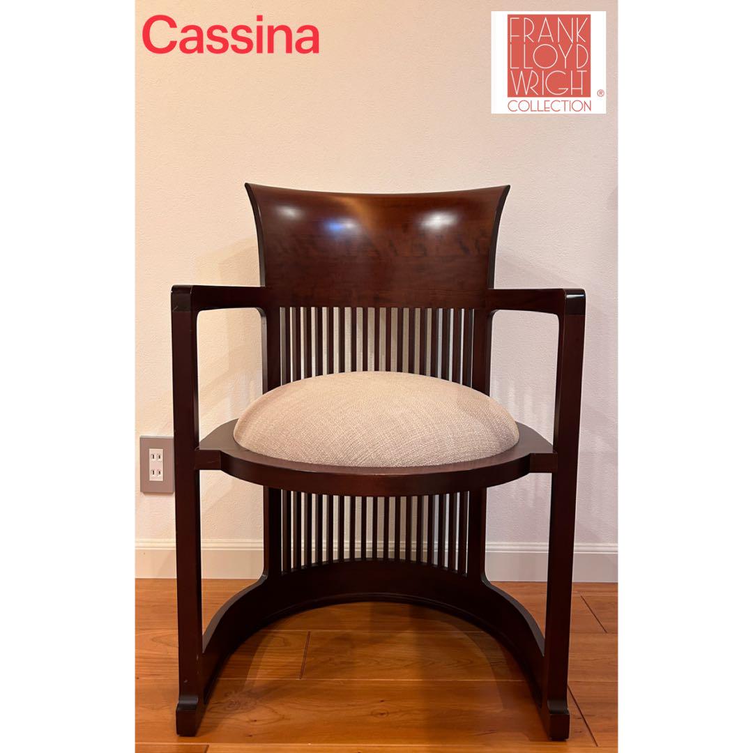 ①☆希少☆Cassina カッシーナ 606 BARREL バレルアームチェア