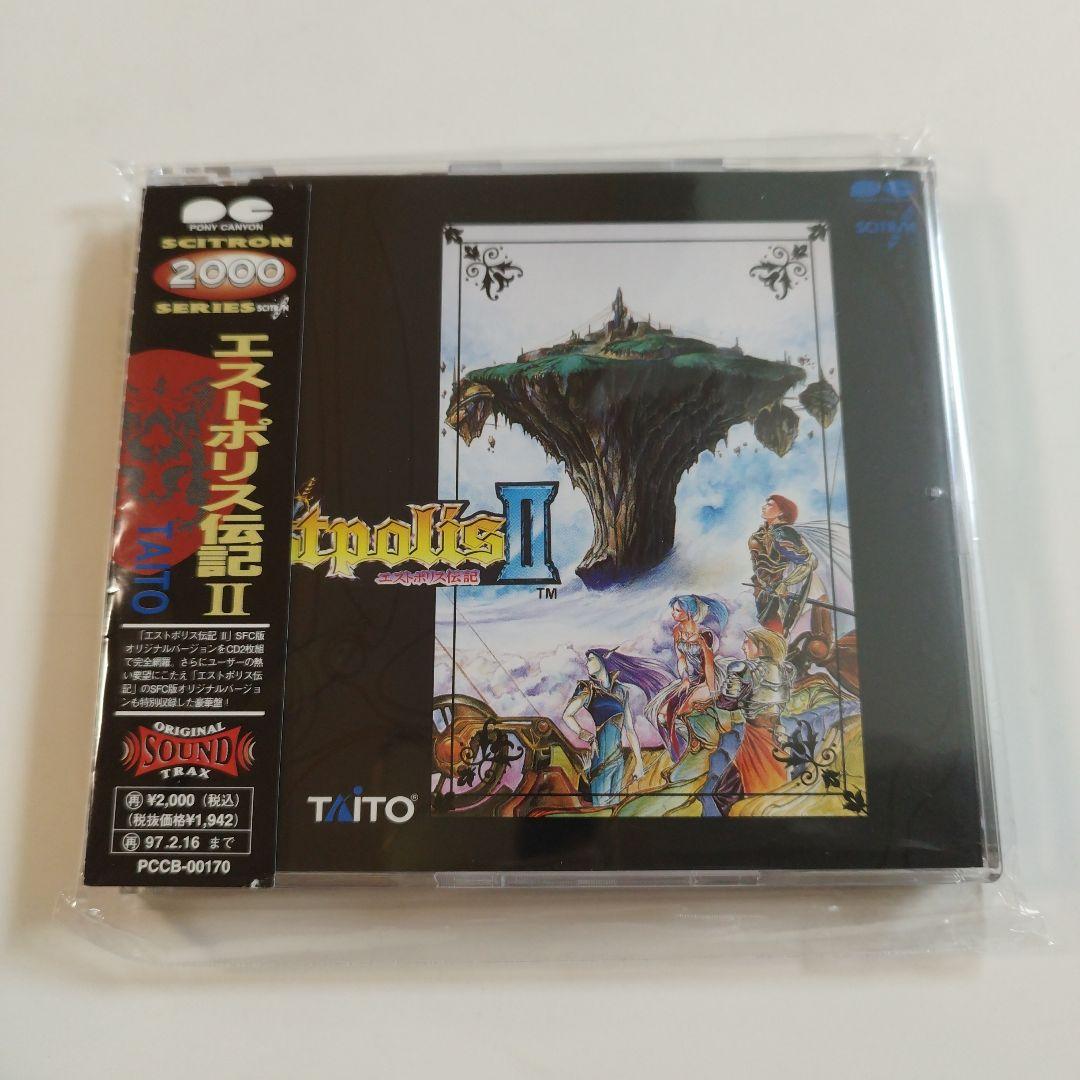 エストポリス伝記　サンドトラック　未開封 Amazon.co.jp: エストポリス伝記I・II -SUPER Rom Cassette Disc