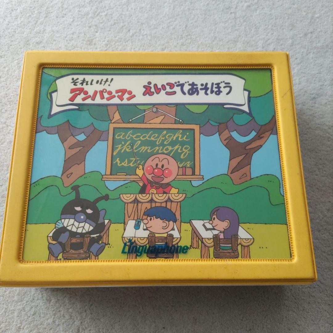 アンパンマン英語遊ぼうビデオVHS （それいけアンパンマンえいご