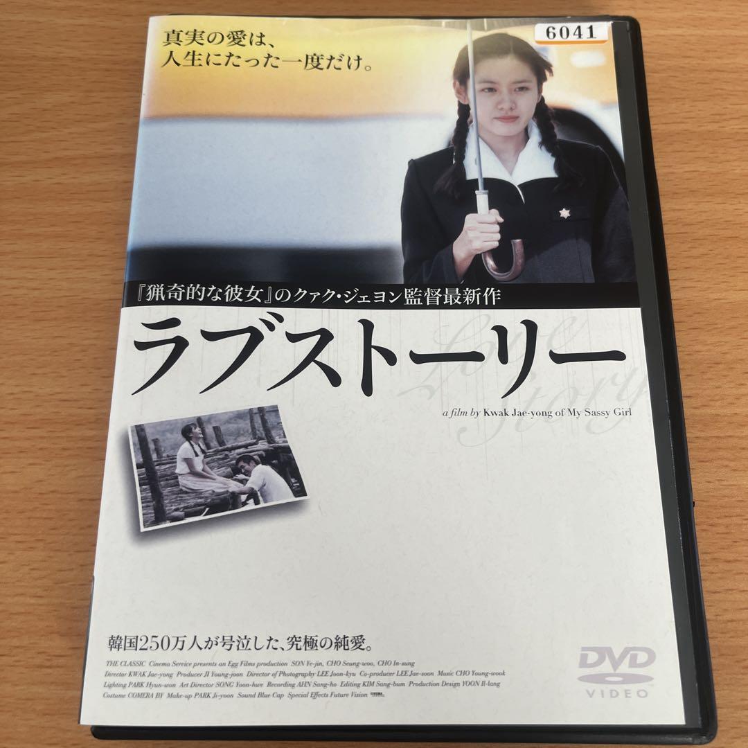 愛があるから[レンタル落ち] (全43巻) [DVDセット商品] 中古】愛があるから[レンタル落ち] (全43巻) [マーケット