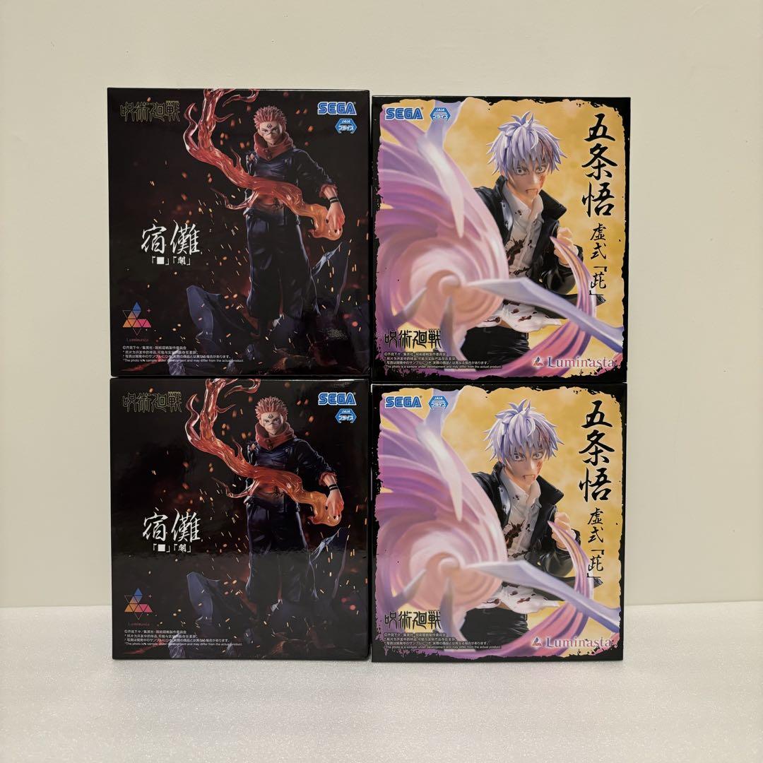呪術廻戦 五条悟 宿儺 フィギュア 4点セット（ARTFX J 五条 悟