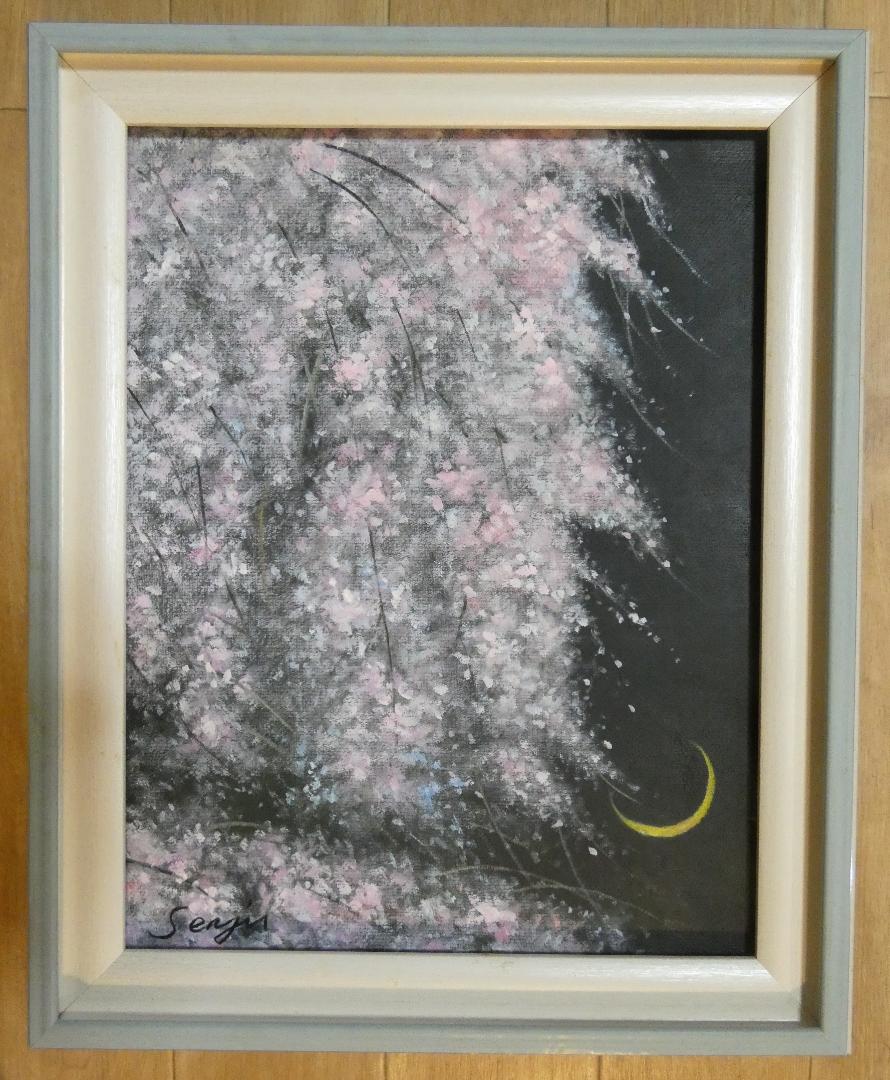 絵画 肉筆手描き 油彩　千住博「風景」 サイン　F8サイズ　額装済み 絵画 風景 肉筆手描き 千住博「桜図」サイン F6サイズ 額装済み