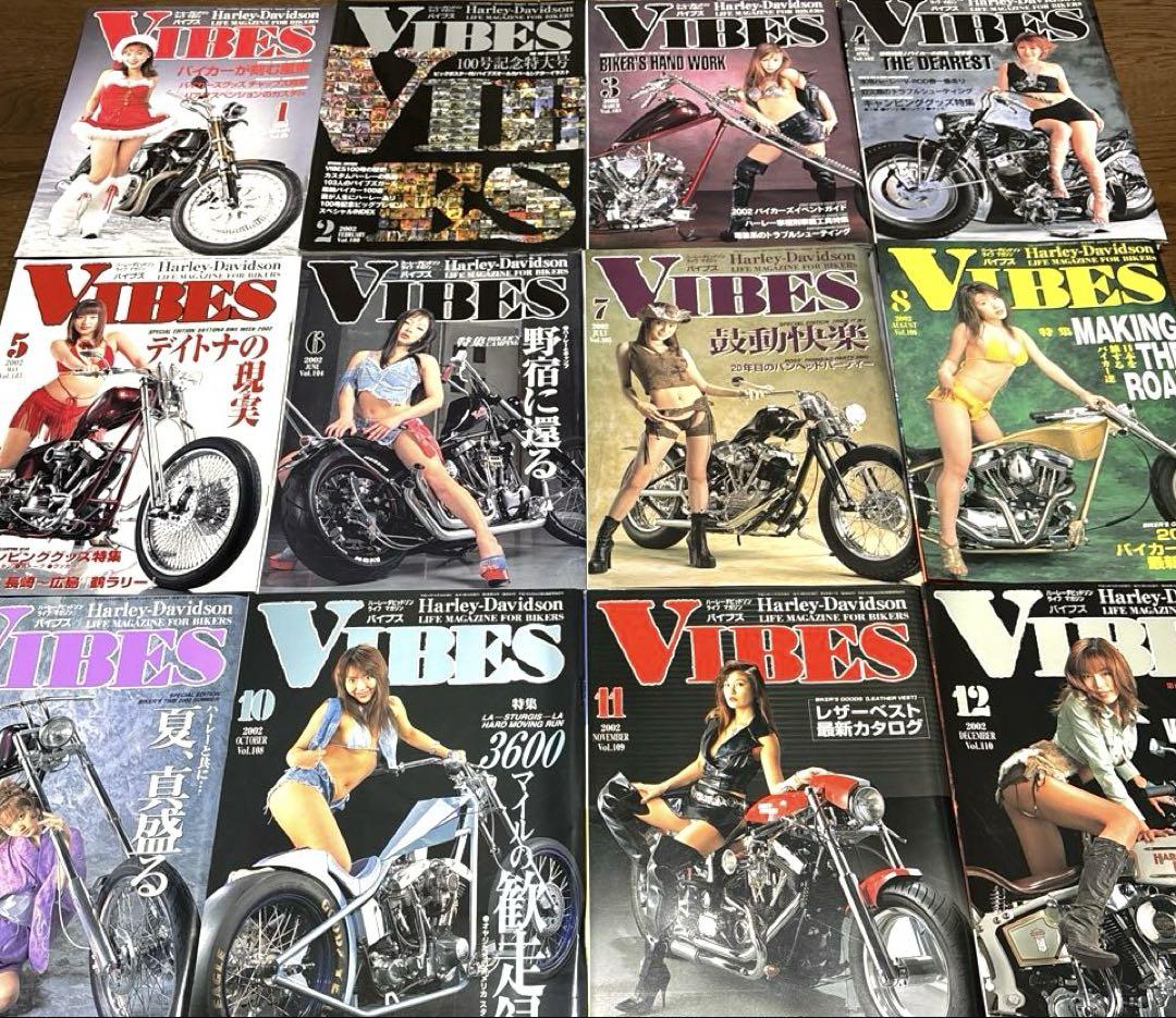 VIBES バイブズ ハーレーダビッドソン 2002年 1月から12月号 中古本】VIBES バイブズ 2002年1月号 Vol.99 ハーレー