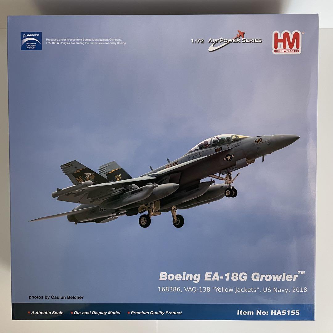 ホビーマスター EA-18Gグラウラー イエロージャケッツ1/72 HA5155 ホビーマスターEA-18Gグラウラー「イエロージャケッツ」1/72