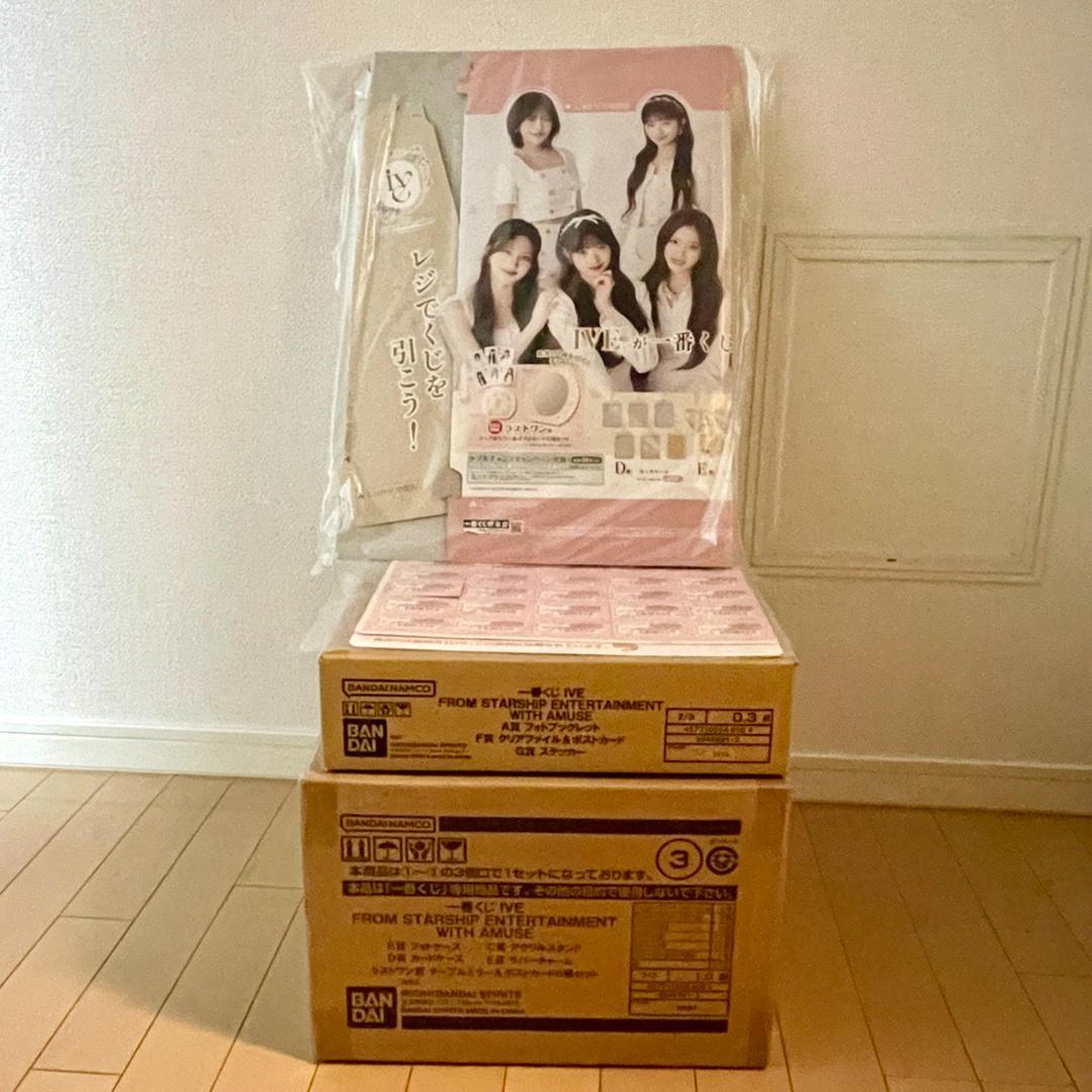 一番くじ IVE  FROM STARSHIP  ※販促物くじはありません。 一番くじ IVE FROM STARSHIP ※販促物くじはありません。 - メルカリ