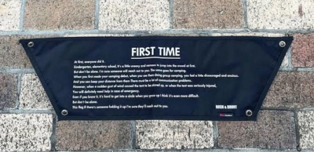 bush de brunt フラッグ first time ファーストタイム