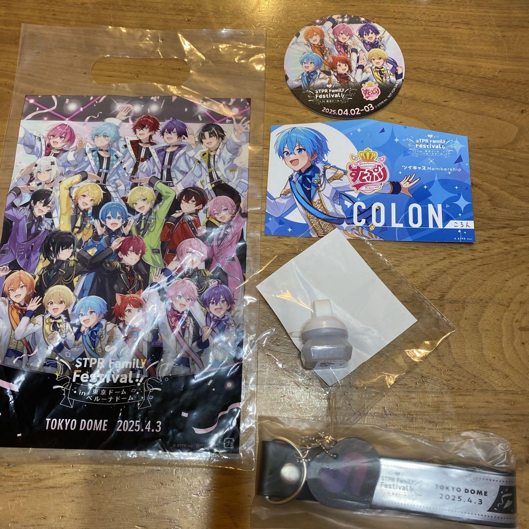 すとふぇす 入場特典 DAY1 DAY2 4/2 4/3 リングライト ITEM [アイテム]｜うたの☆プリンスさまっ♪ SHINING STORE