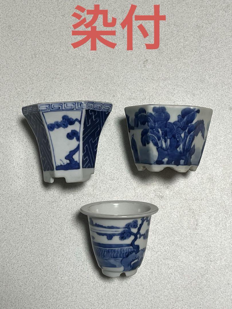 盆栽鉢 植木鉢 蘭鉢 陶芸 園芸 盆栽 （盆栽鉢 植木鉢 蘭鉢 陶芸