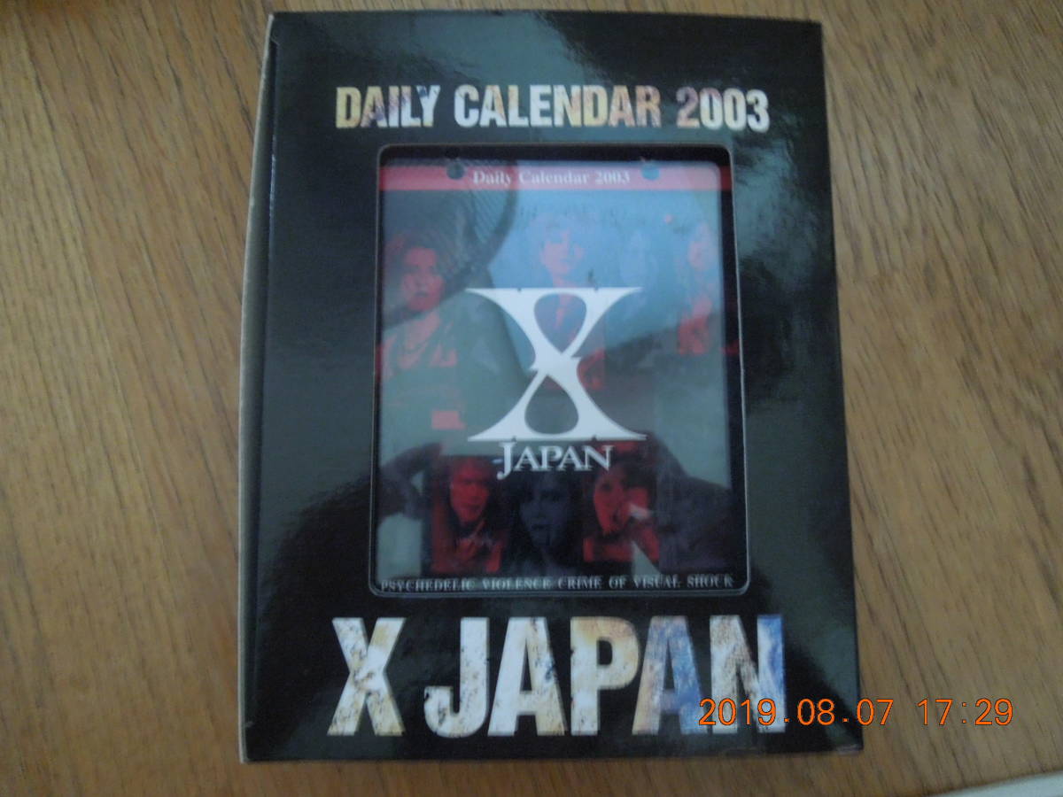 XJAPAN、hide 1996年カレンダー（13枚セット） XJAPAN Hide 1996 Official Calendar famous musician