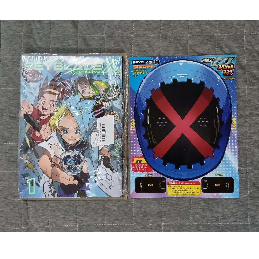 ベイブレードx 2点まとめ売り ベイブレードx ベイブレードxまとめ売りの新品・未使用品・中古