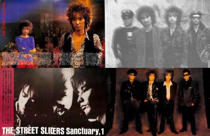 THE STREET SLIDERS スライダーズ 雑誌 切り抜き 270P THE STREET SLIDERS 写真集 BACK IN THE 5YEARS STREET