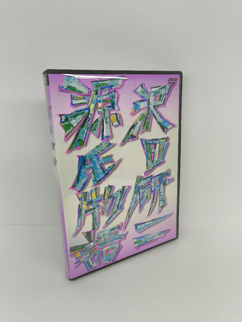 源氏物語 沢田研二 DVD 沢田研二 源氏物語 DVD