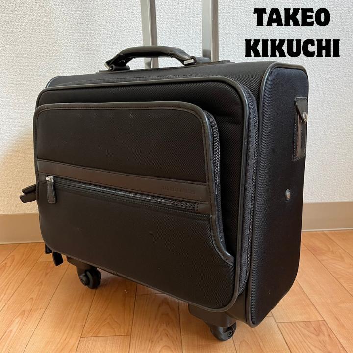 タケオキクチ スーツケース 20L 機内持込み ブラック ハンドル