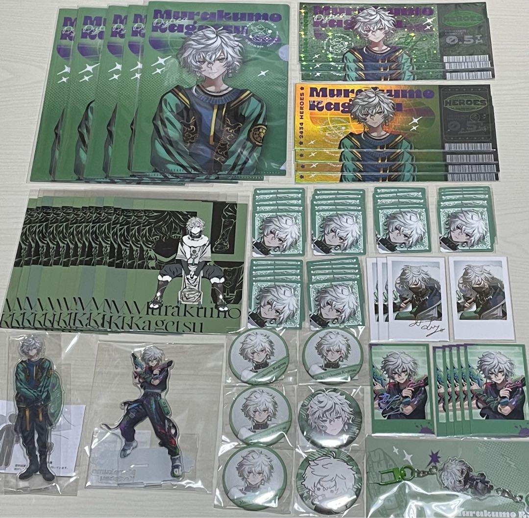 叢雲カゲツグッズまとめ売り 叢雲カゲツ まとめ売り - メルカリ