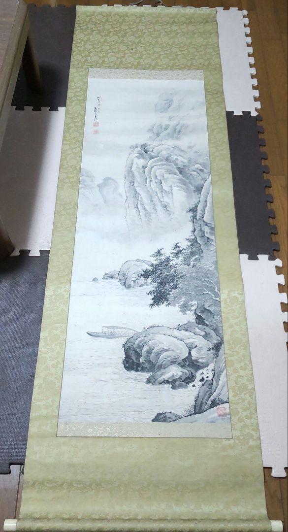 掛け軸　梅笹　馬麟 掛け軸 梅笹 馬麟