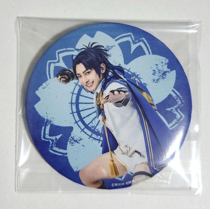 新品★刀剣乱舞【次郎太刀】EDイラスト缶バッジ Amazon.co.jp: 刀剣乱舞次郎太刀EDイラスト缶バッジ : おもちゃ
