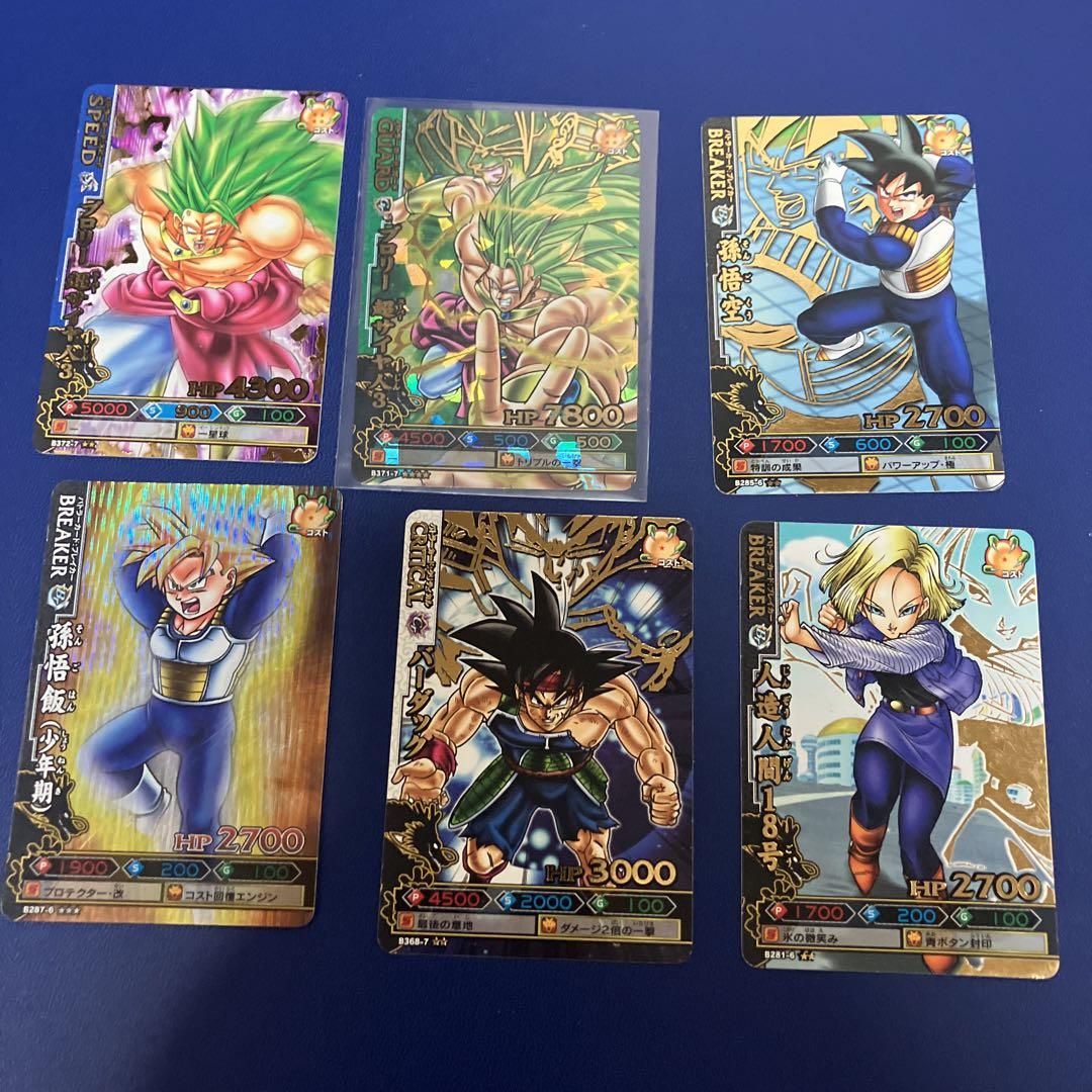 【超希少】データカードダス ドラゴンバトラーズ　CPサンプルカード6枚 カードダスドットコム 公式サイト | 商品検索