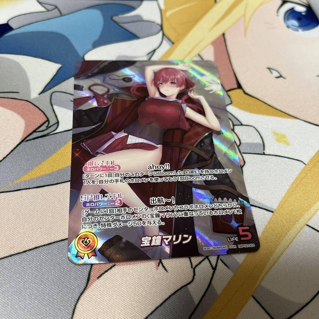 ホロカ 2弾クインテットスペクトラム 宝鐘マリン OUR （宝鐘