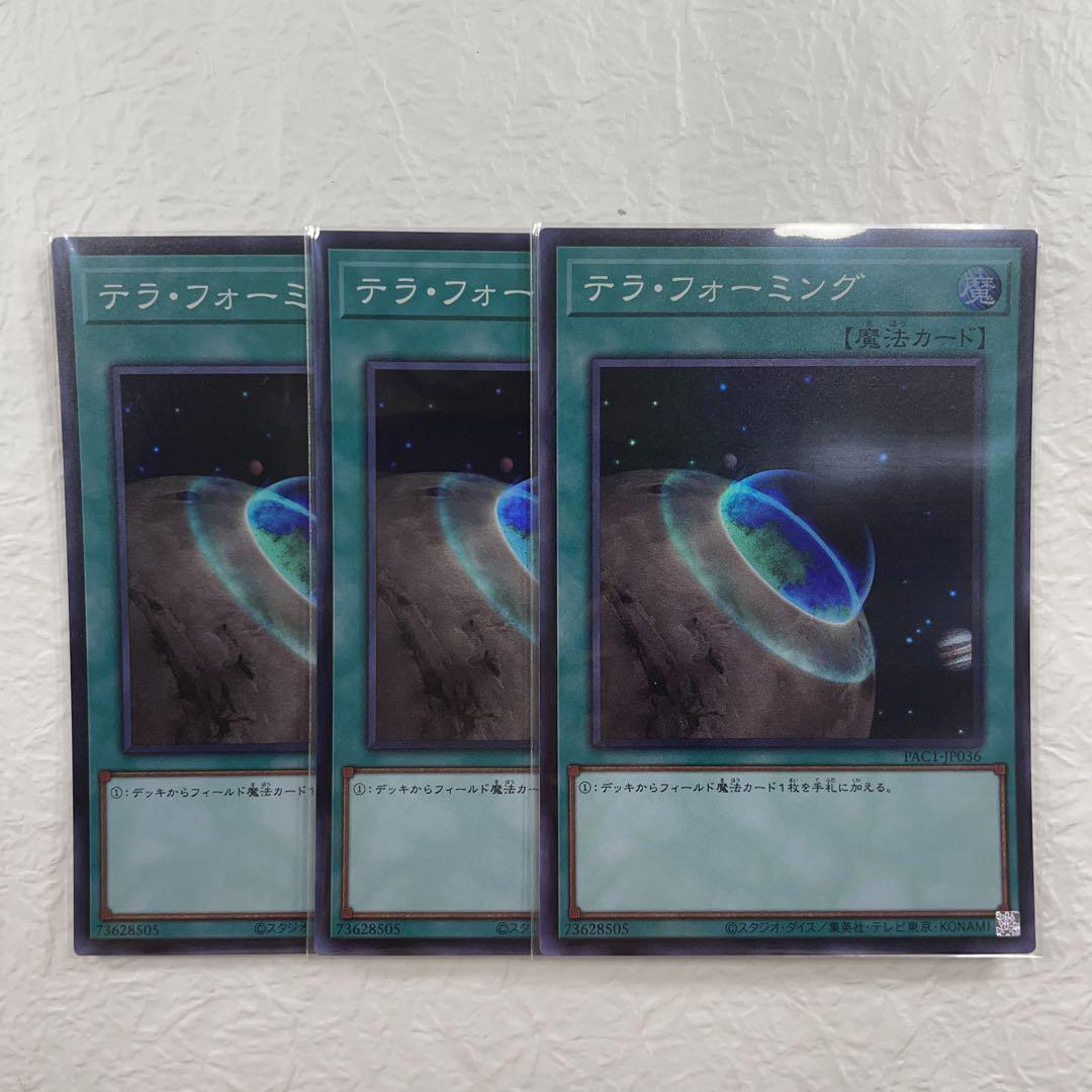 【世界に1枚】 遊戯王 テラフォーミング 韓亜版 PSA9 SD16-AE 世界に1枚】 遊戯王 召喚僧サモンプリースト 韓亜版 PSA9 SD16