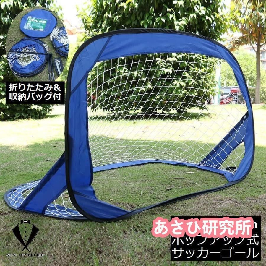 【未使用】BOWNET 3' x 5' ポータブルサッカーゴール 収納ケース付き 新品未使用ミニサッカーゴール ゴールネット 折りたたみ