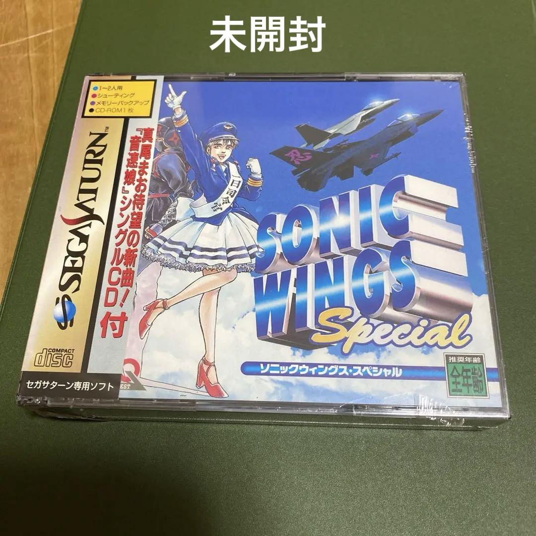 ソニックウイングススペシャル　セガサターン　SS 箱付き】ソニックウイングススペシャル セガサターン SS（Sonic