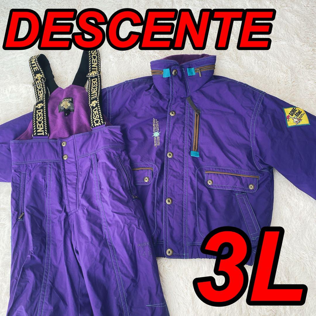 希少♪vintage DESCENTE 特大3L スキーウェア　スノボー　上下紫 希少♪vintage DESCENTE 特大3L スキーウェア スノボー 上下紫