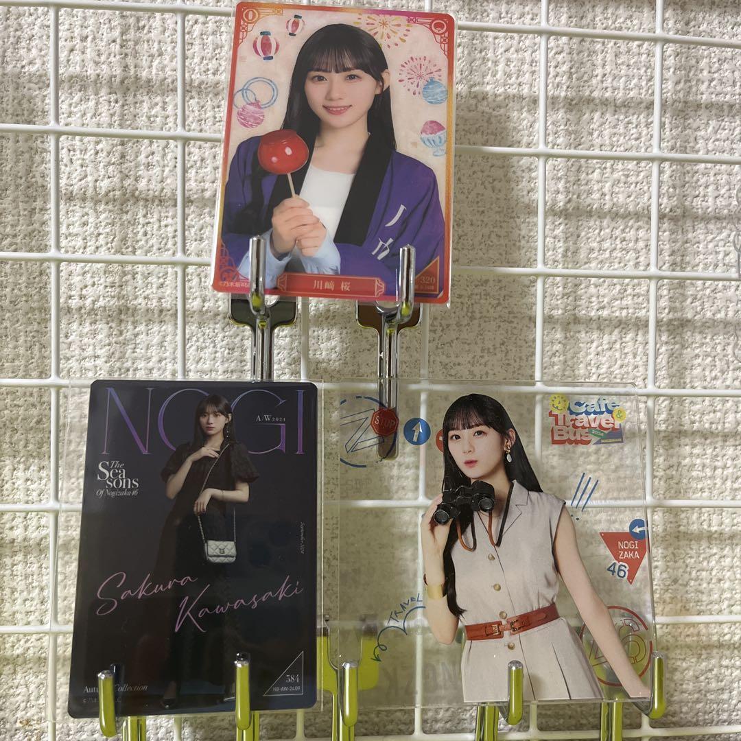【値下げ】乃木坂46 リズムフェスティバル　川﨑桜　オリジナルボイス　サイン入り 値下げ】乃木坂46 リズムフェスティバル川﨑桜オリジナルボイス