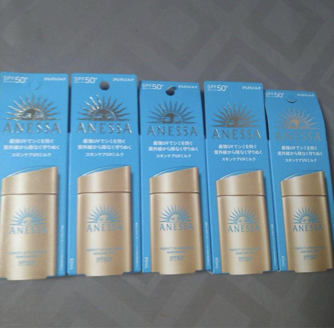 ANESSA 日焼け止めミルク SPF50 5本セット 楽天市場】【国内正規品】資生堂 アネッサ パーフェクトUV