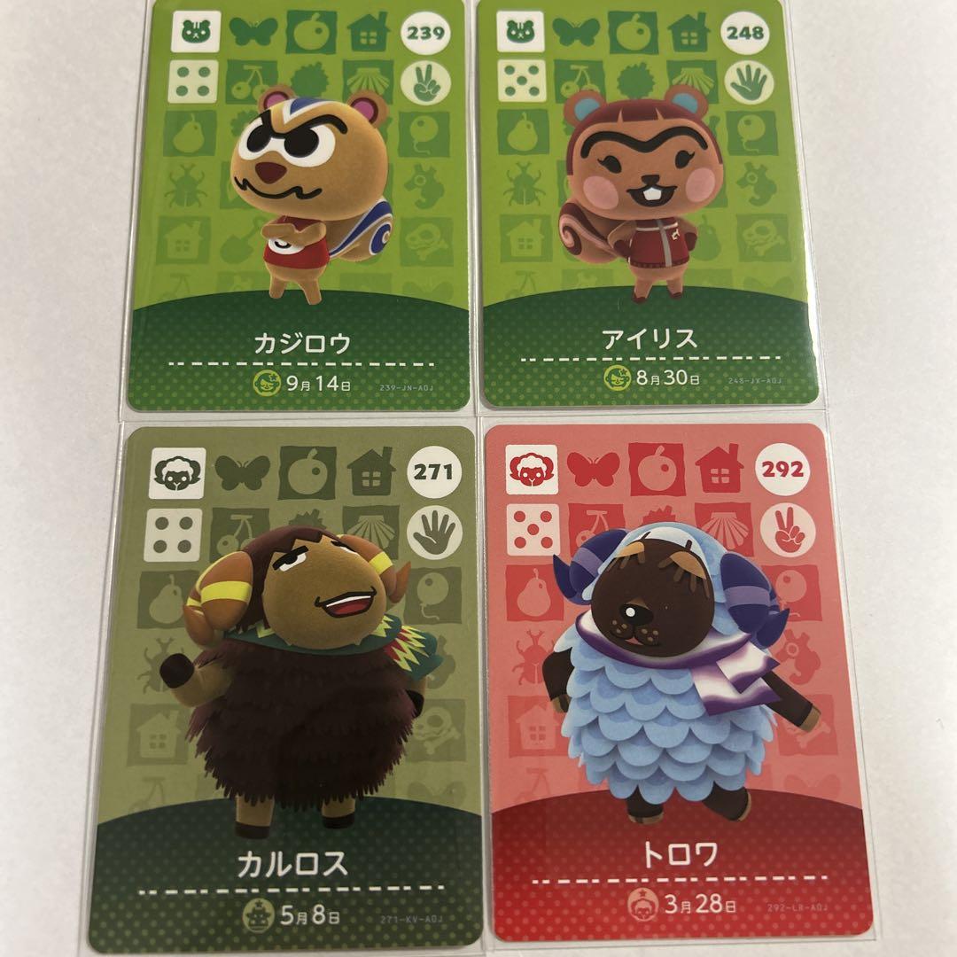 あつ森 amiiboカード アミーボ リス 羊 セット（リス住民6枚